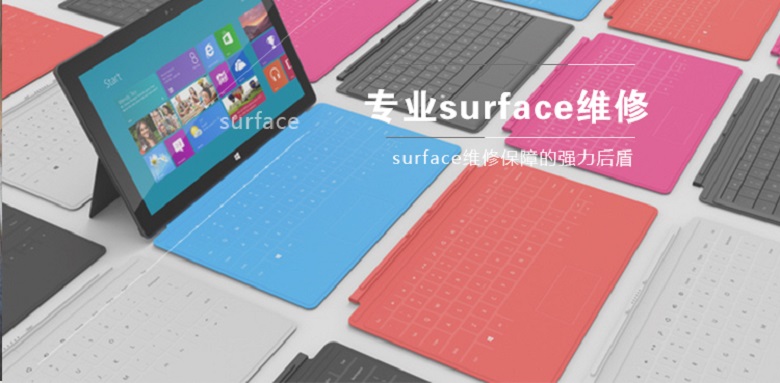 成都surface go2維修,成都surface go2主板維修,surface go2電池鼓包更換服務 1 成都surface go2維修,成都surface go2主板維修,surface go2電池鼓包更換服務