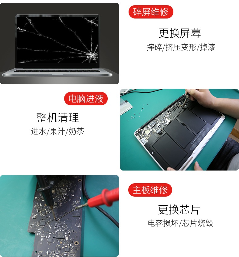 成都蘋果筆記本售后維修地方 蘋果三方維修地址 蘋果電腦維修 第4張-成都十五維修 成都蘋果筆記本售后維修地方 蘋果三方維修地址 第四張圖片